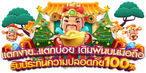 24king เว็บพนันออนไลน์ ครบวงจร เดิมพันง่าย จ่ายจริง
